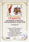 пшл